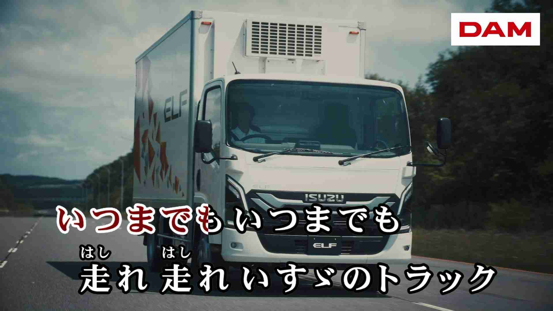 カラオケで100点取ったことありますか？
