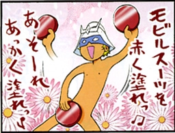 脳天気な人集まれー
