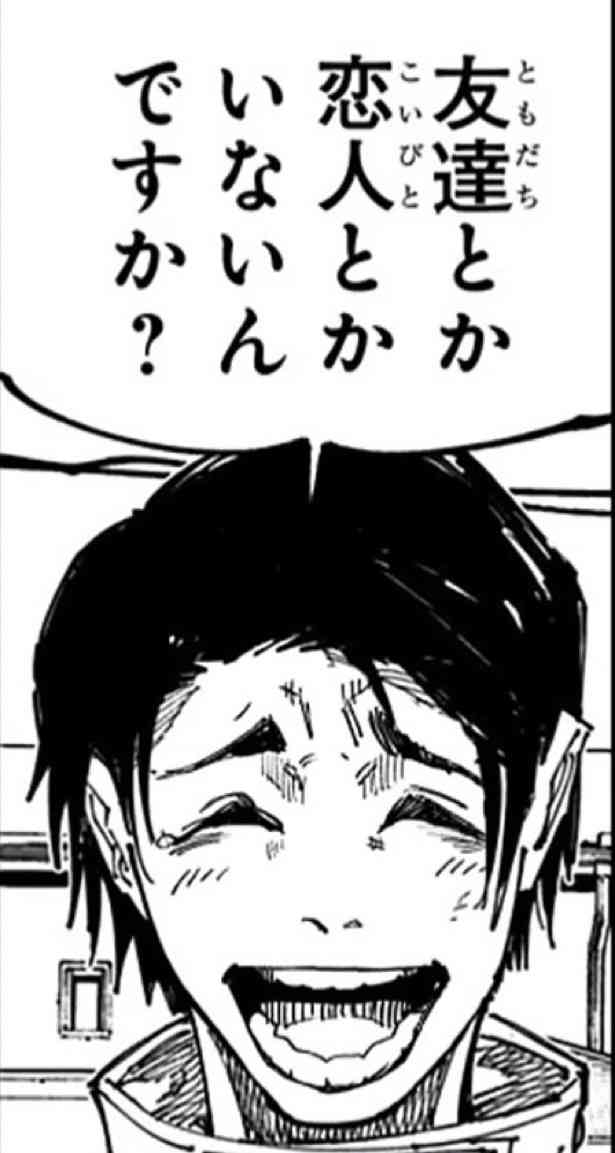 【漫画・アニメ】好きなキャラが彼女持ちまたは既婚者(子持ち)だった人〜…