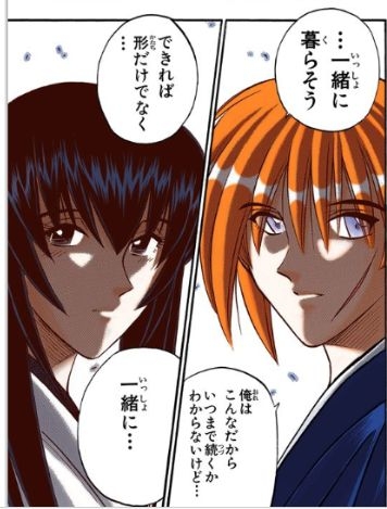 【漫画・アニメ】好きなキャラが彼女持ちまたは既婚者(子持ち)だった人〜…