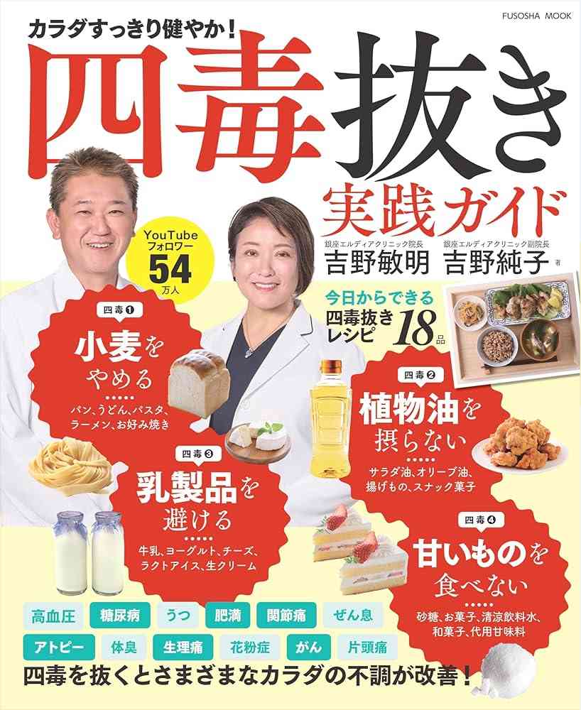 食事の価値観って大事なのか