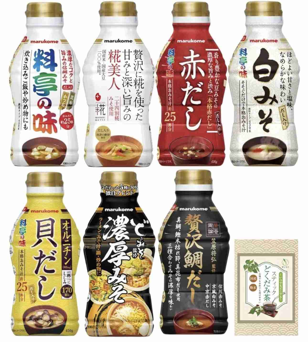 食事の価値観って大事なのか