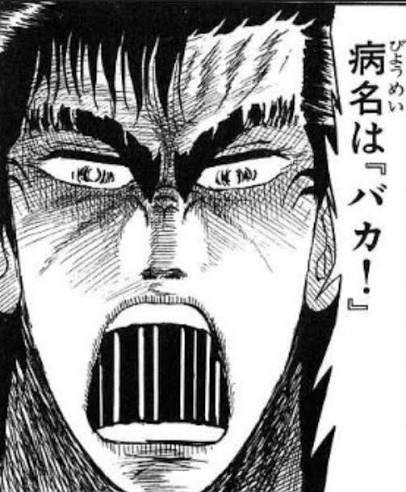 こんな人にはなりたくないと思った瞬間