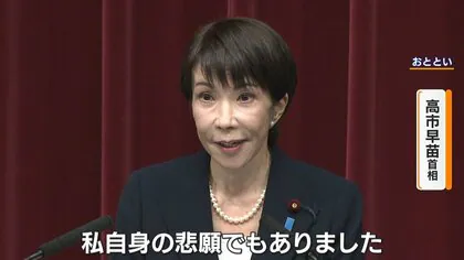 食料品消費税1%の効果は?負担軽減でもインフレで恩恵薄い?「8%が1%に下がった割に価格は高く感じる」エコノミストが背景を解説