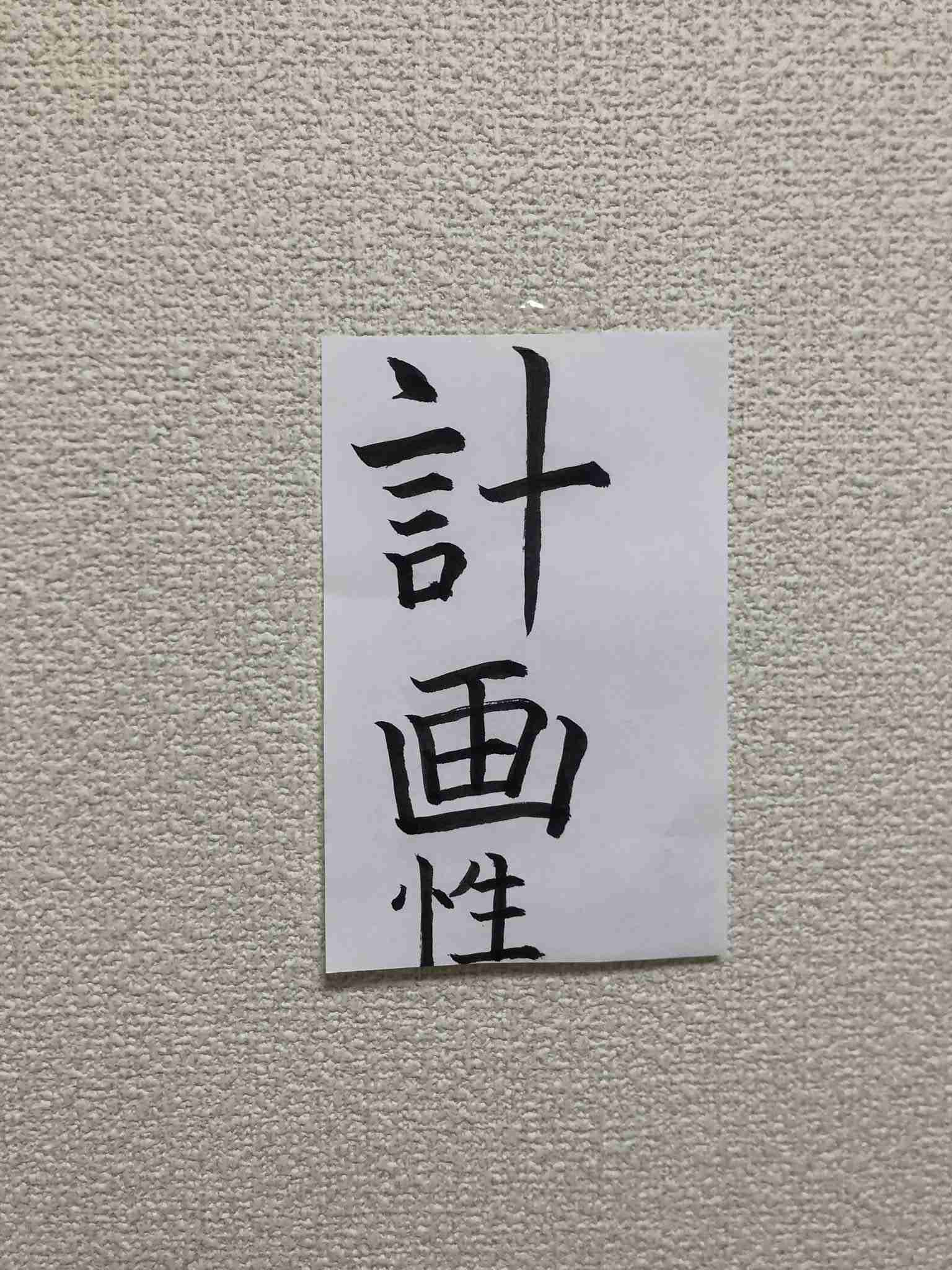 一行で矛盾してください