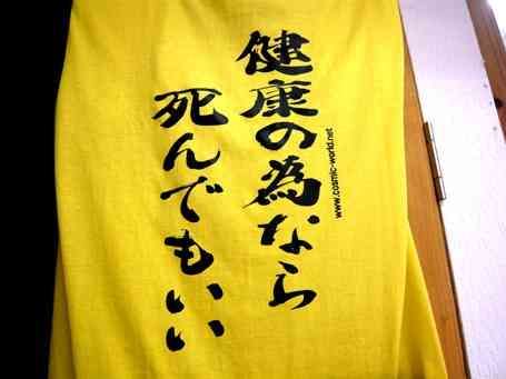 一行で矛盾してください