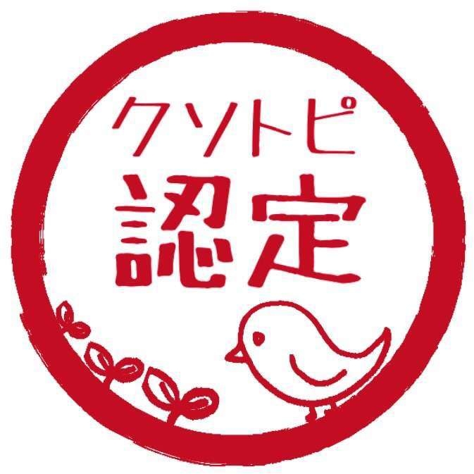 一行で矛盾してください