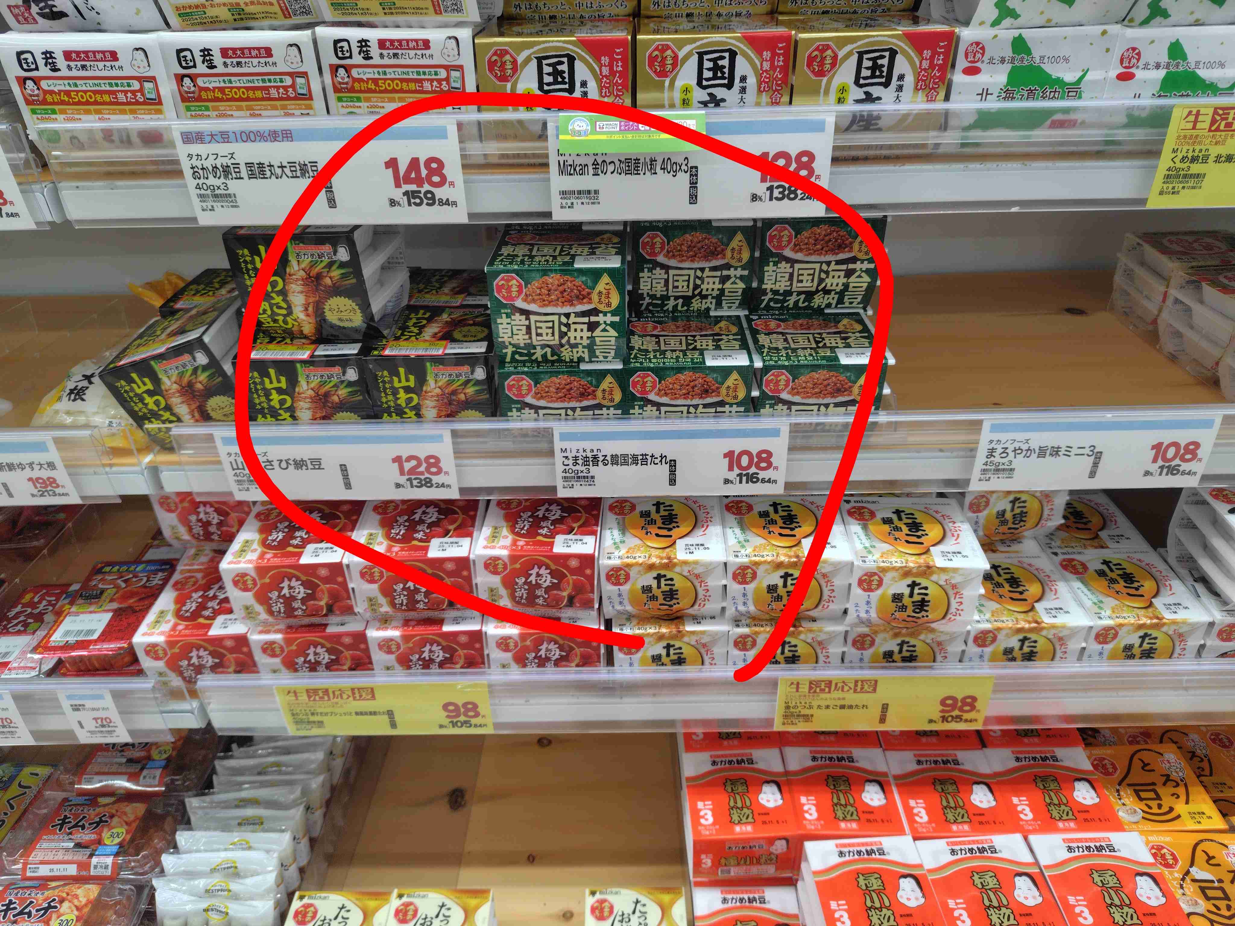 老化をなるべく抑えるための食べ物飲み物など