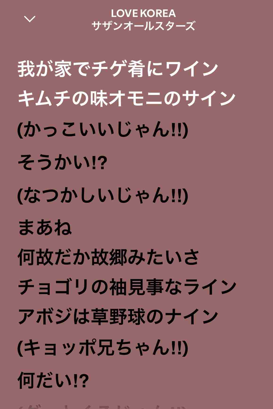 「いとしのエリー」はパクリなのか:半世紀後に再燃した名曲のルーツ論争