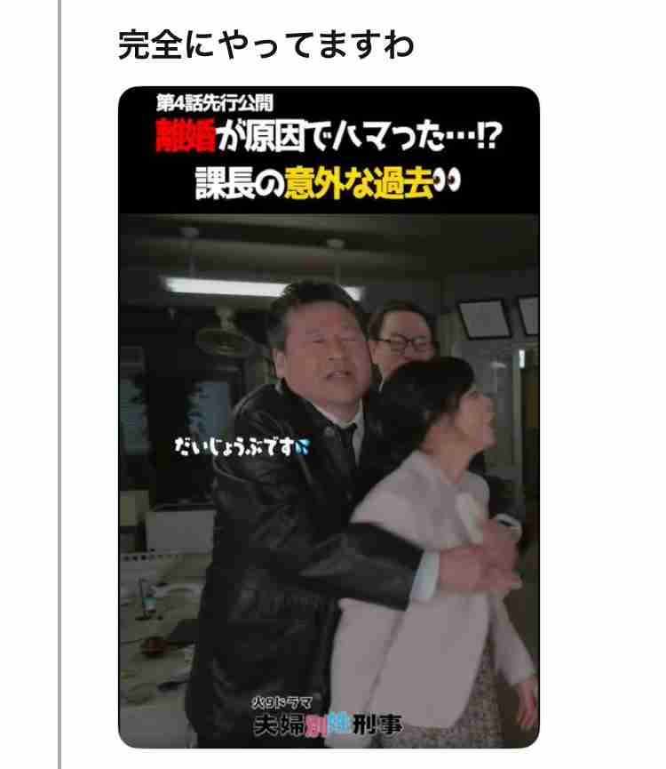 「身体接触が禁じられたのに、橋本さんと抱き合うシーンが脚本に…」 佐藤二朗が明かす「結局、脚本を書き換える事態に」