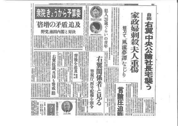 「身体接触が禁じられたのに、橋本さんと抱き合うシーンが脚本に…」 佐藤二朗が明かす「結局、脚本を書き換える事態に」