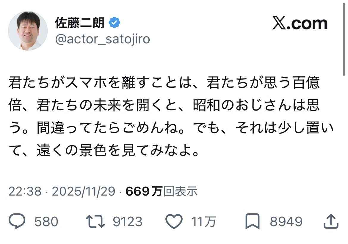 「身体接触が禁じられたのに、橋本さんと抱き合うシーンが脚本に…」　佐藤二朗が明かす「結局、脚本を書き換える事態に」