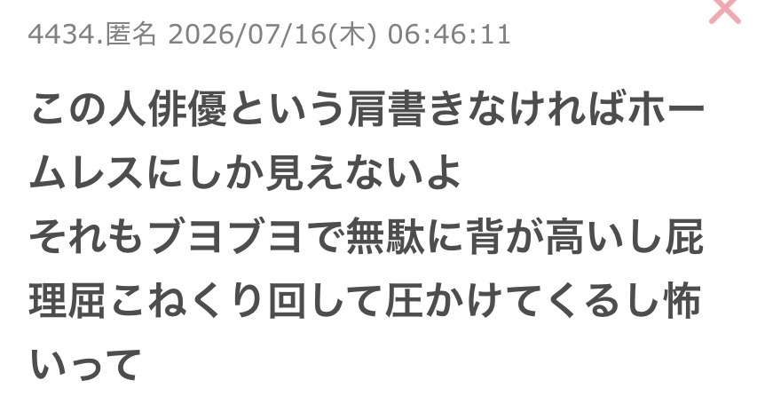 「身体接触が禁じられたのに、橋本さんと抱き合うシーンが脚本に…」 佐藤二朗が明かす「結局、脚本を書き換える事態に」