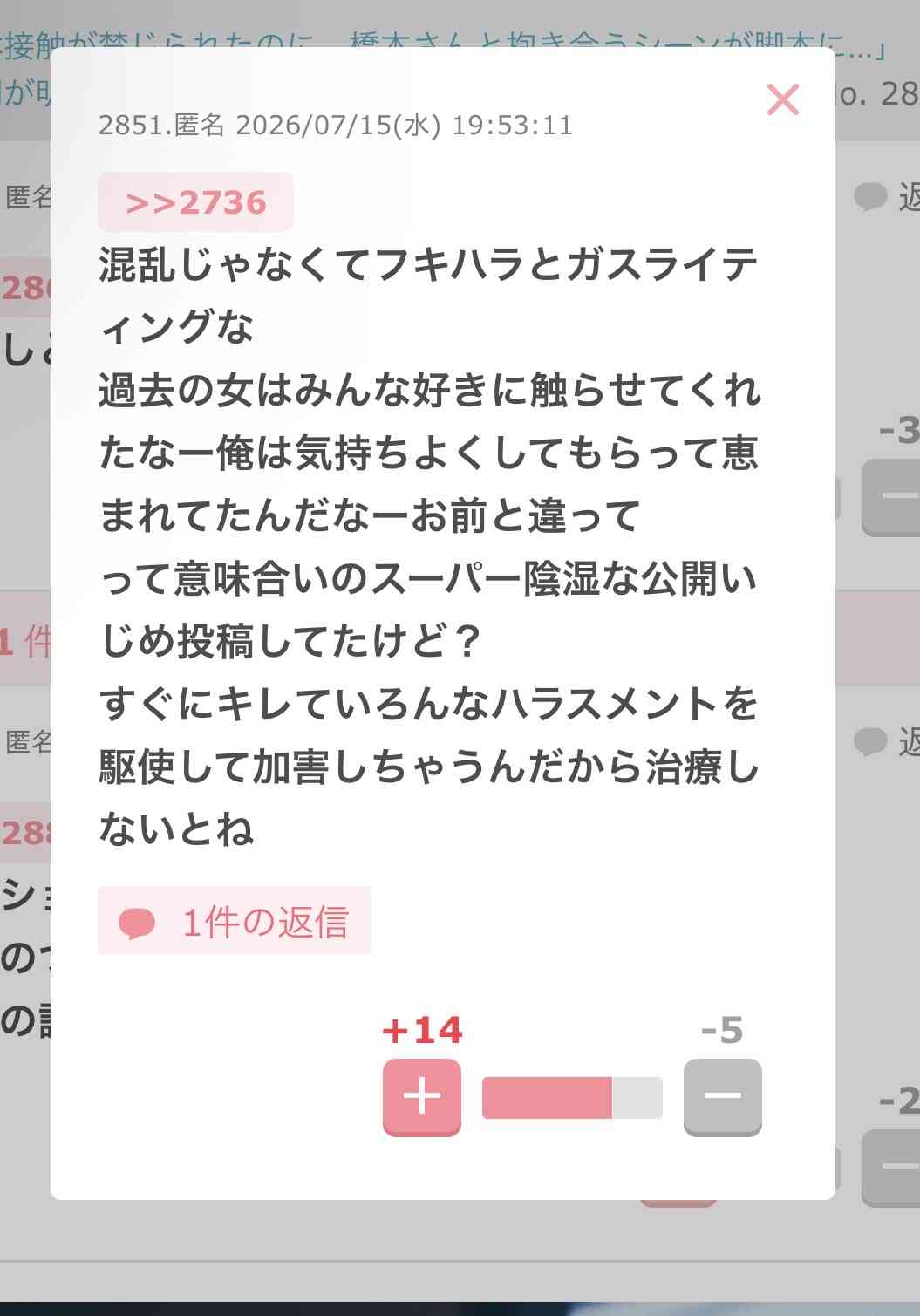 「身体接触が禁じられたのに、橋本さんと抱き合うシーンが脚本に…」　佐藤二朗が明かす「結局、脚本を書き換える事態に」