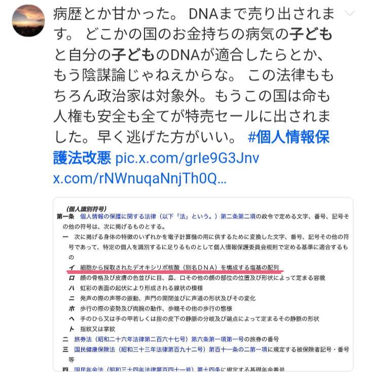「身体接触が禁じられたのに、橋本さんと抱き合うシーンが脚本に…」　佐藤二朗が明かす「結局、脚本を書き換える事態に」