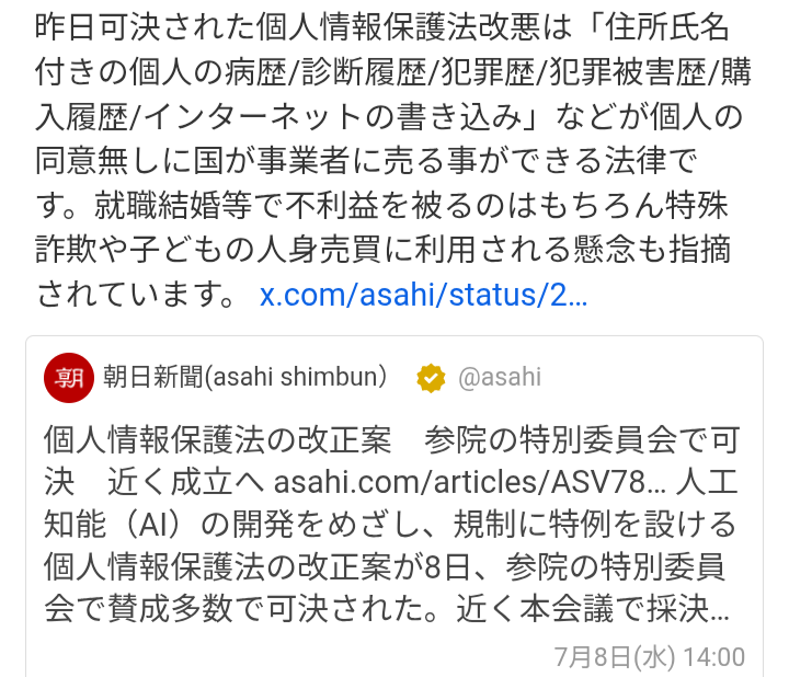 「身体接触が禁じられたのに、橋本さんと抱き合うシーンが脚本に…」　佐藤二朗が明かす「結局、脚本を書き換える事態に」