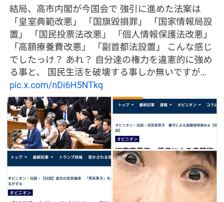 「身体接触が禁じられたのに、橋本さんと抱き合うシーンが脚本に…」　佐藤二朗が明かす「結局、脚本を書き換える事態に」