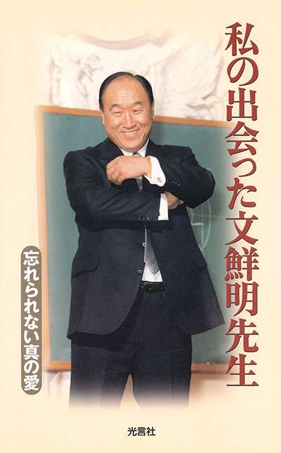 「身体接触が禁じられたのに、橋本さんと抱き合うシーンが脚本に…」 佐藤二朗が明かす「結局、脚本を書き換える事態に」