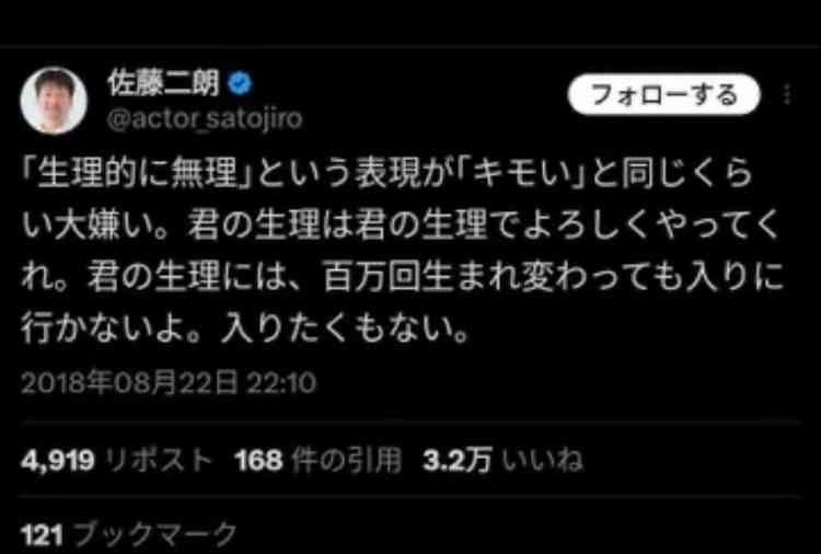 「身体接触が禁じられたのに、橋本さんと抱き合うシーンが脚本に…」 佐藤二朗が明かす「結局、脚本を書き換える事態に」