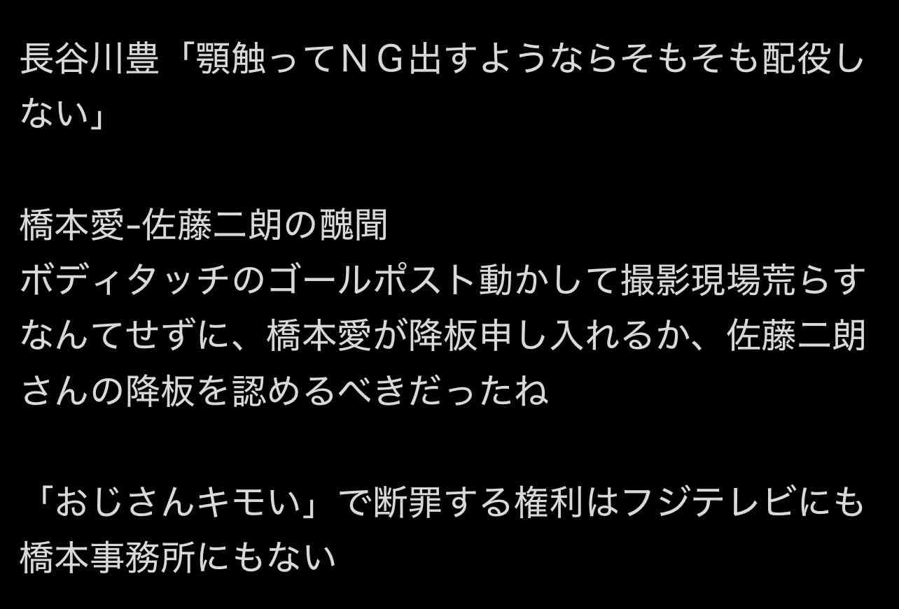 「身体接触が禁じられたのに、橋本さんと抱き合うシーンが脚本に…」 佐藤二朗が明かす「結局、脚本を書き換える事態に」