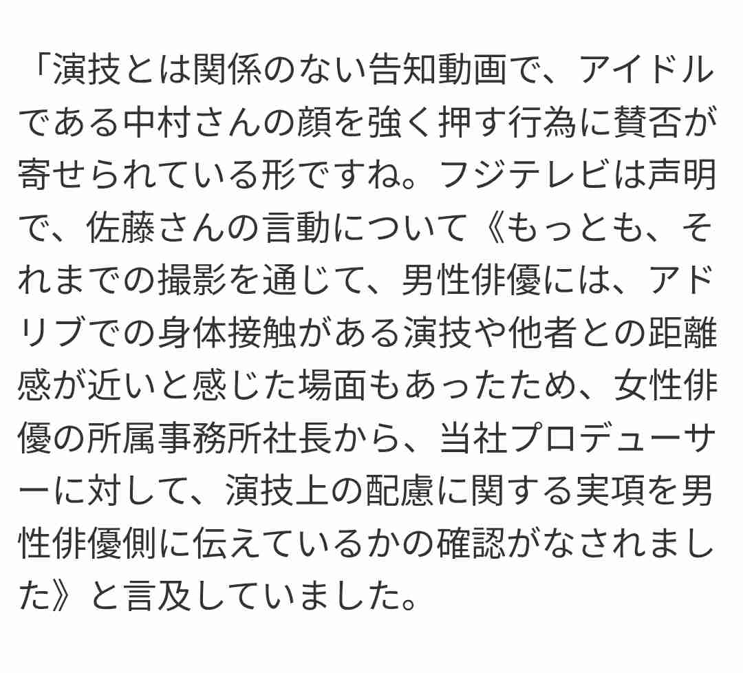 「身体接触が禁じられたのに、橋本さんと抱き合うシーンが脚本に…」 佐藤二朗が明かす「結局、脚本を書き換える事態に」