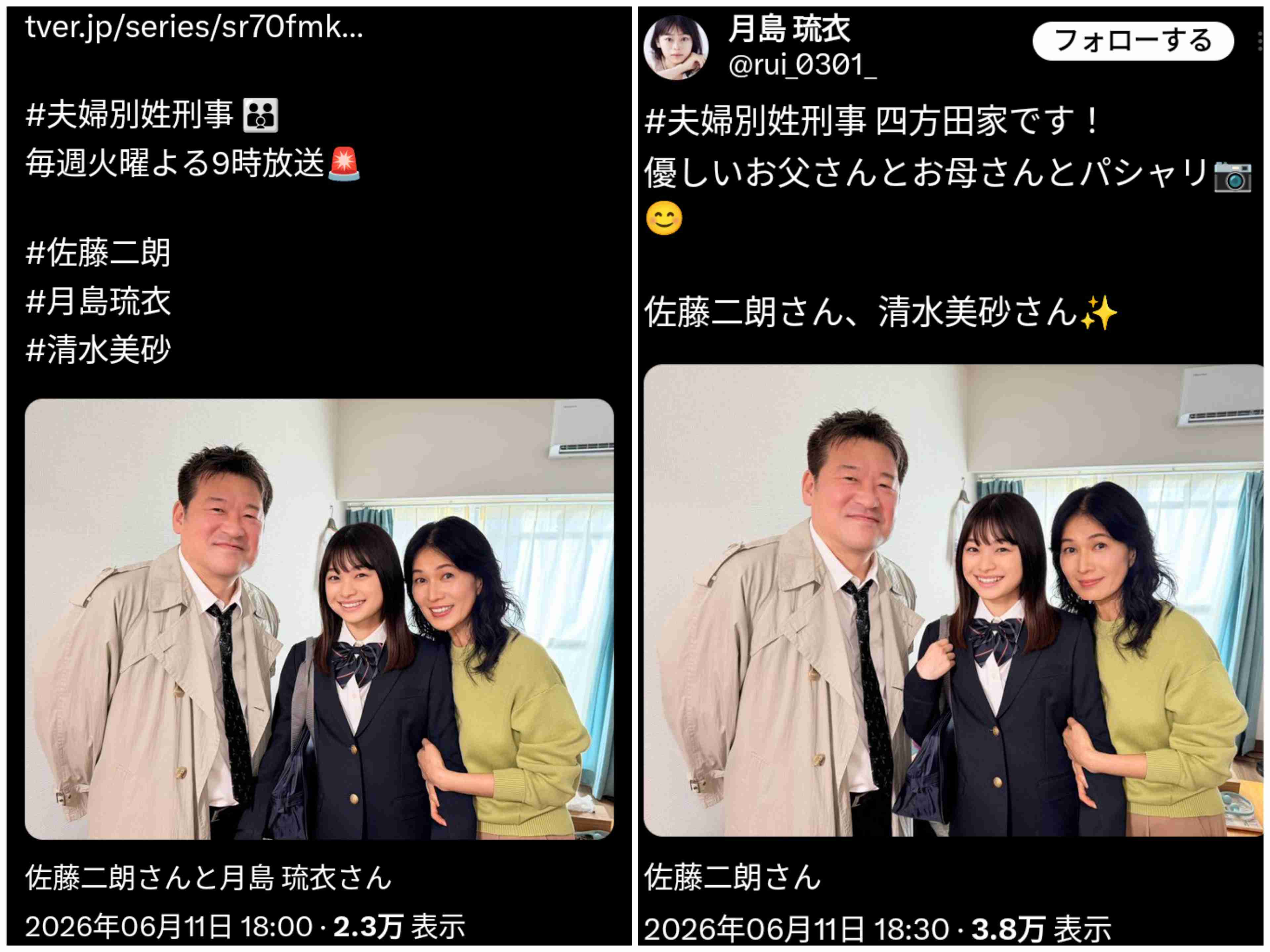 「身体接触が禁じられたのに、橋本さんと抱き合うシーンが脚本に…」　佐藤二朗が明かす「結局、脚本を書き換える事態に」