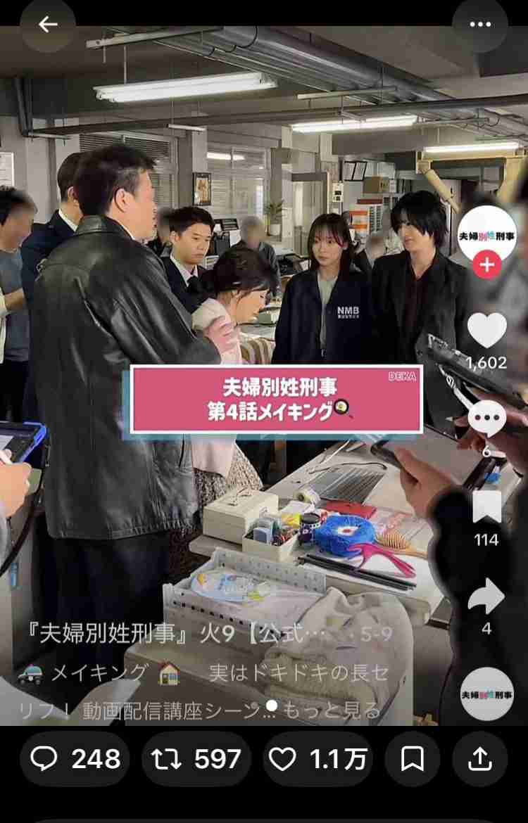 「身体接触が禁じられたのに、橋本さんと抱き合うシーンが脚本に…」 佐藤二朗が明かす「結局、脚本を書き換える事態に」