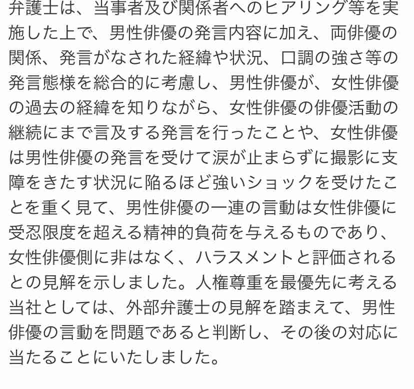 「身体接触が禁じられたのに、橋本さんと抱き合うシーンが脚本に…」　佐藤二朗が明かす「結局、脚本を書き換える事態に」