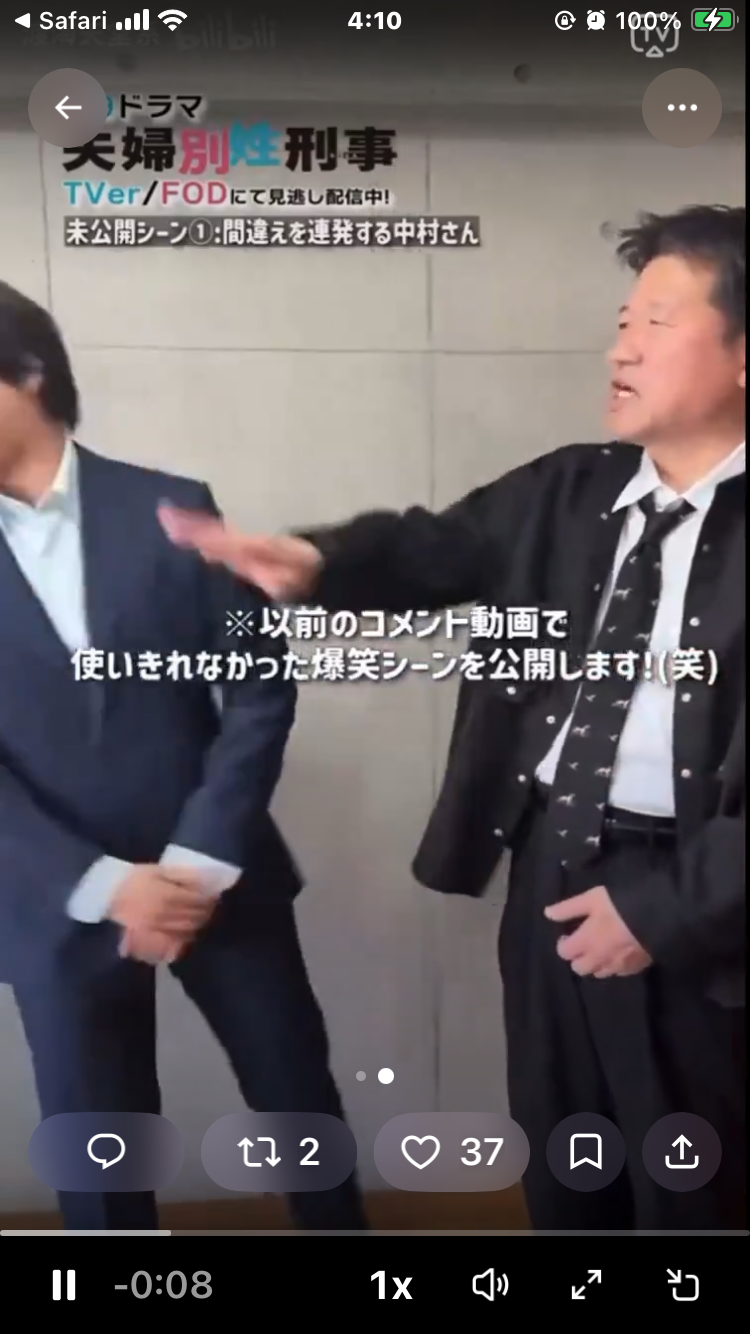 「身体接触が禁じられたのに、橋本さんと抱き合うシーンが脚本に…」 佐藤二朗が明かす「結局、脚本を書き換える事態に」
