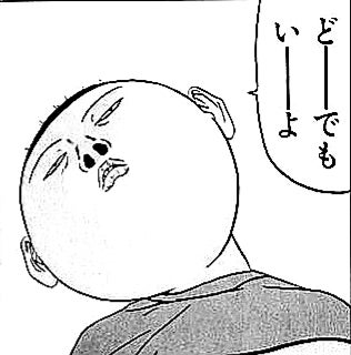 炎天下の中に繋がれている犬が発端で夫と険悪になっています。
