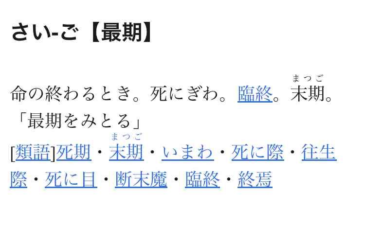 炎天下の中に繋がれている犬が発端で夫と険悪になっています。