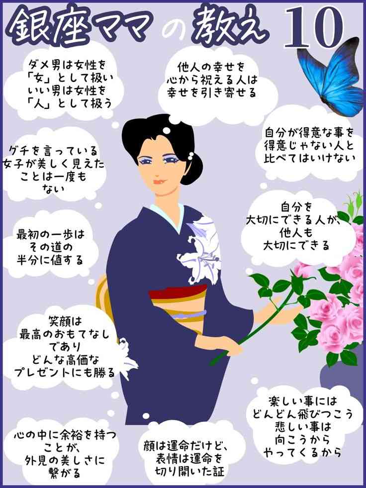 大人の女性に憧れる