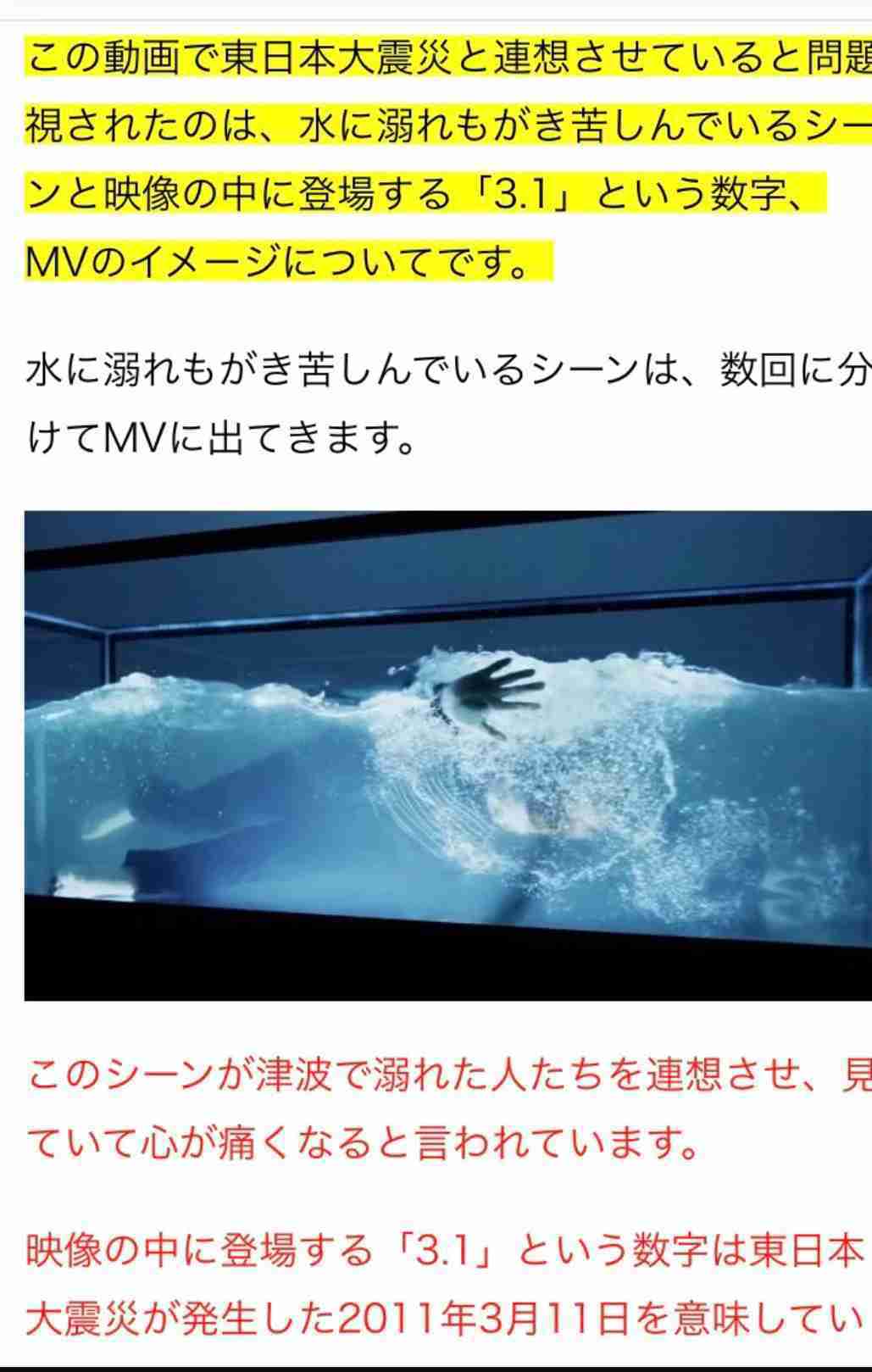 元SMAPマネージャー飯島三智氏、HYBE JAPAN「J-POP エグゼクティブプロデューサー」に就任