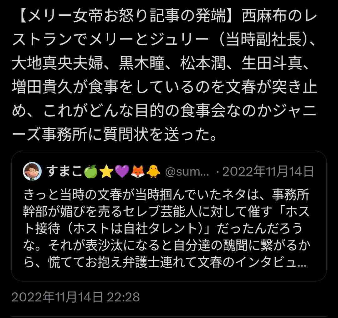 元SMAPマネージャー飯島三智氏、HYBE JAPAN「J-POP エグゼクティブプロデューサー」に就任