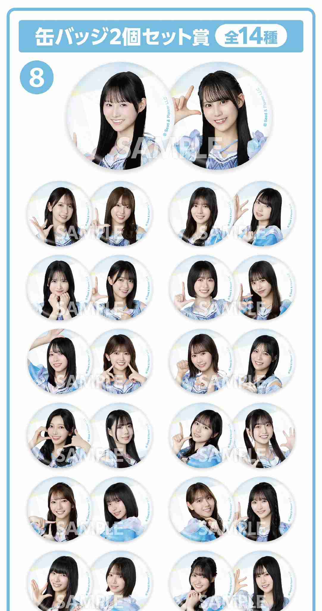 日向坂46を語りたいPart15