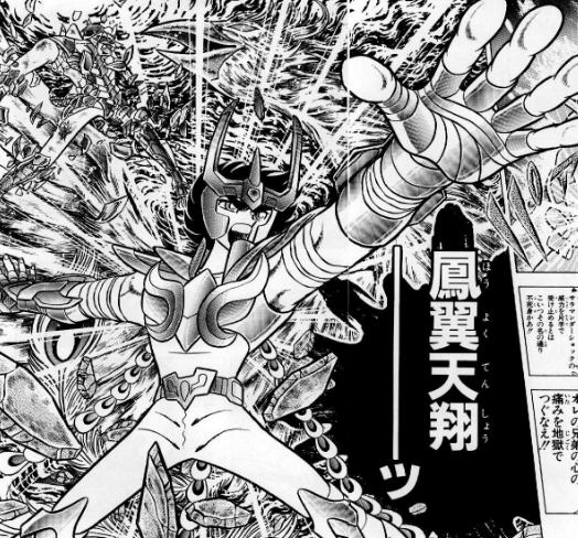 聖闘士星矢で恋人にしたいキャラクター