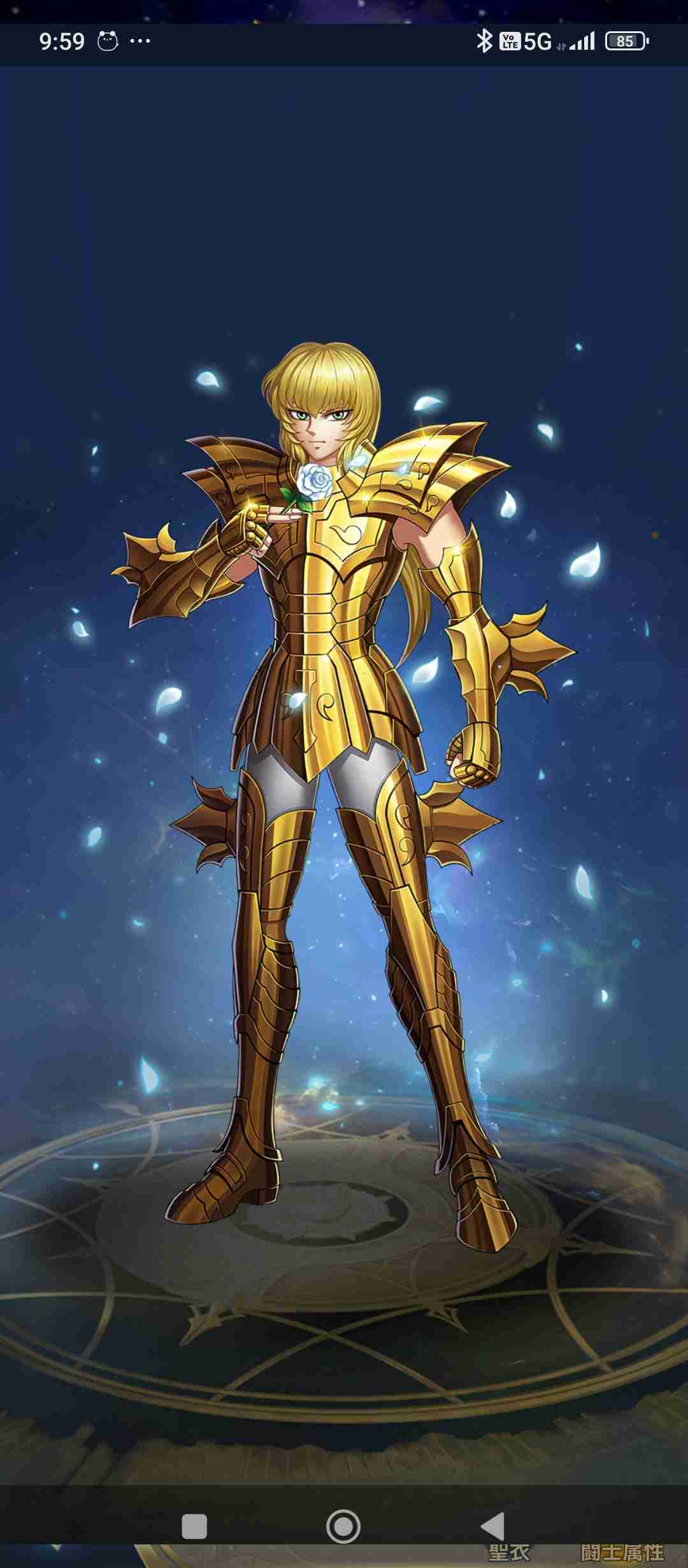 聖闘士星矢で恋人にしたいキャラクター