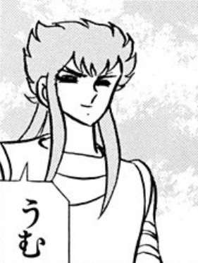 聖闘士星矢で恋人にしたいキャラクター
