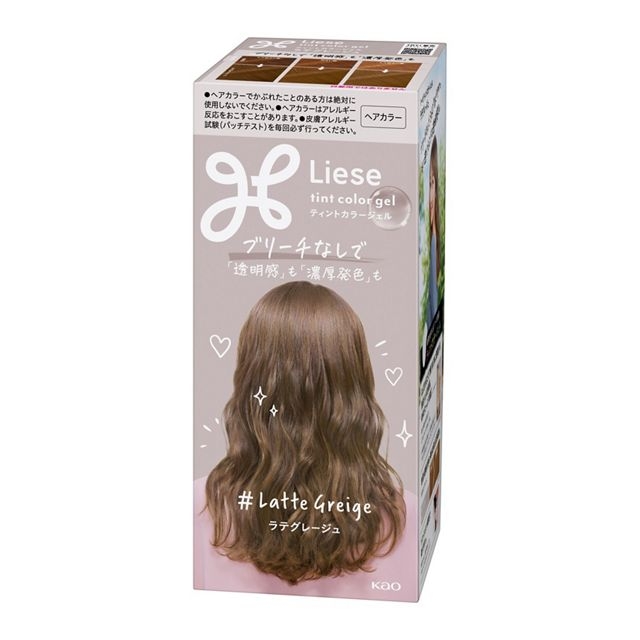 お気に入りの市販ヘアカラー