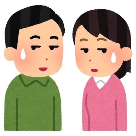 相性が悪いと感じる男性
