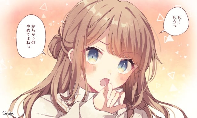 相性が悪いと感じる男性