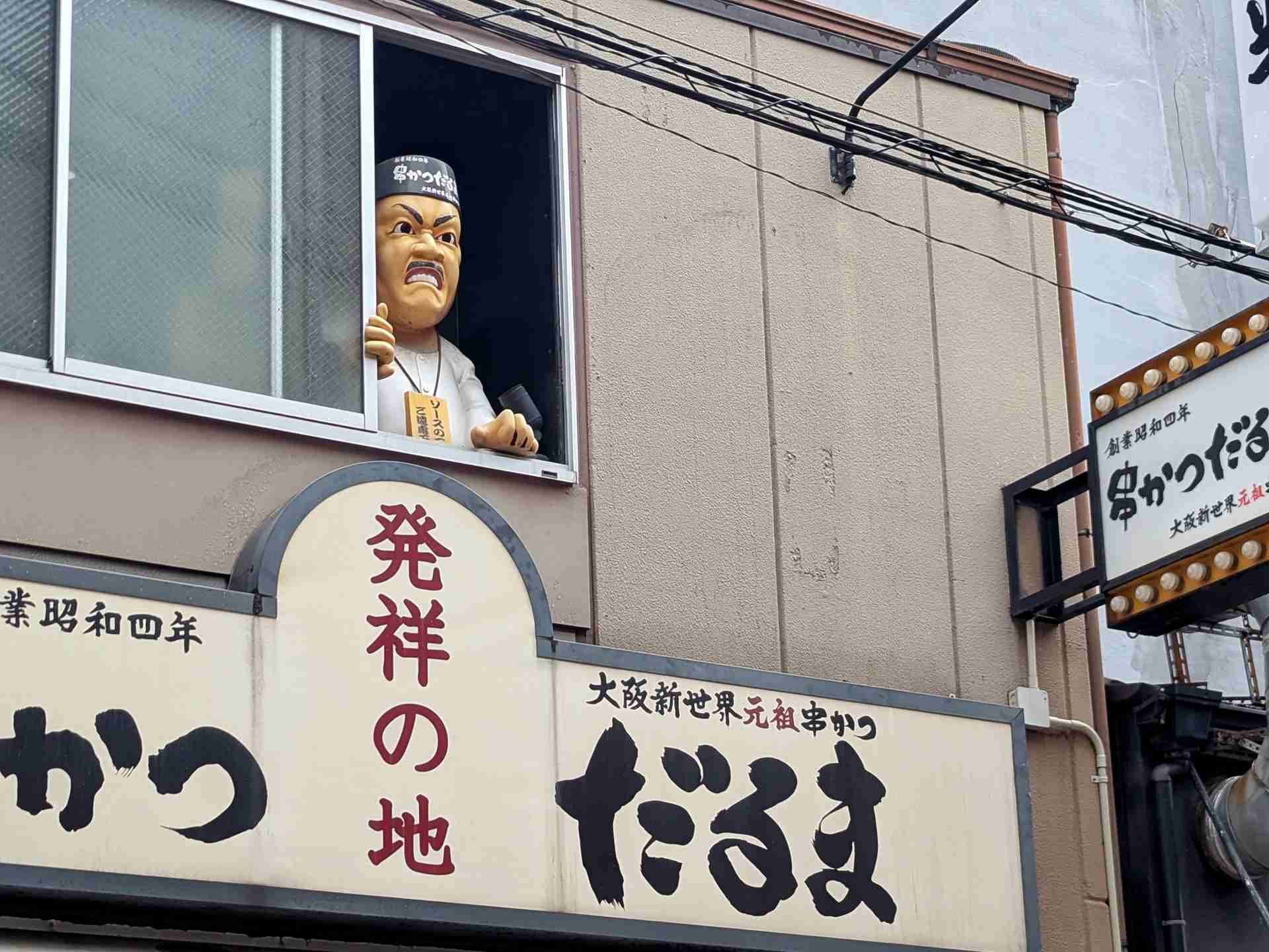 【関西人限定】この場所(施設やイベント等)に行ったことがあるか?を調査するトピ