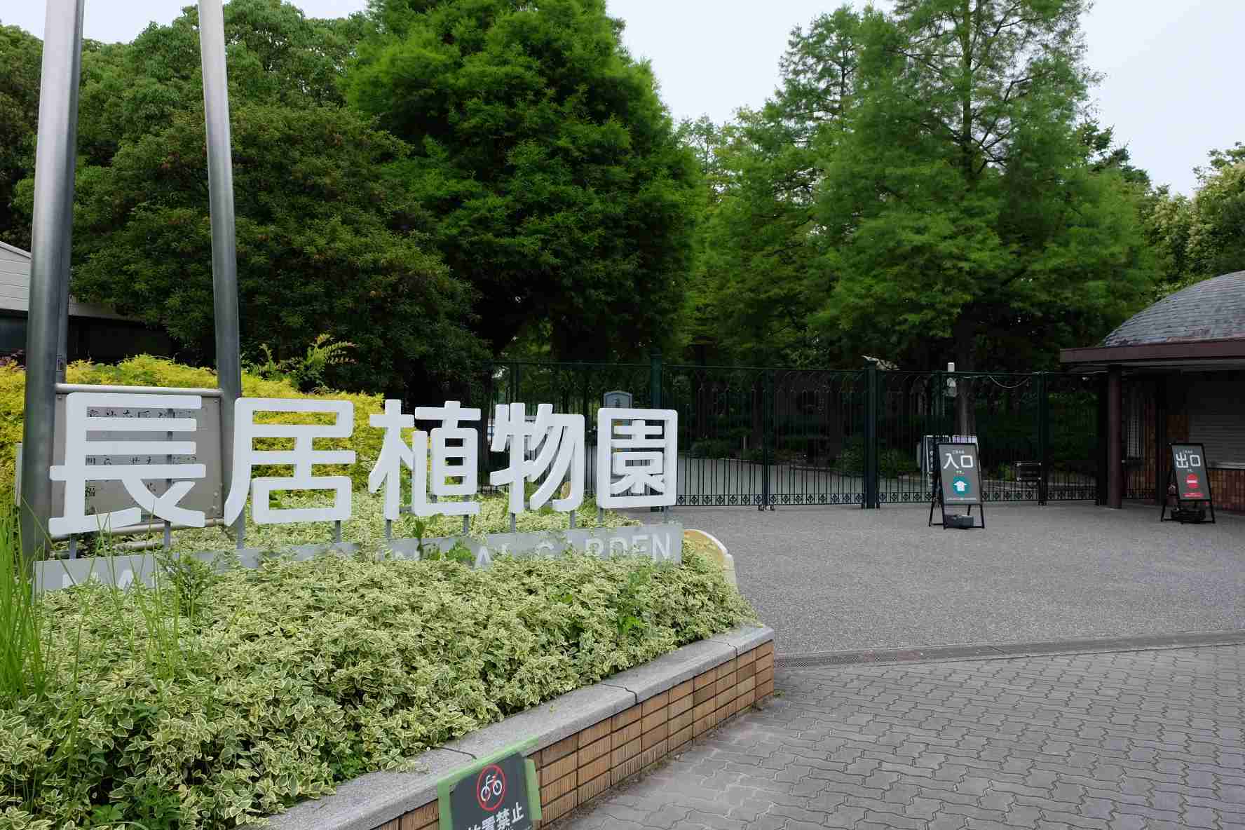 【関西人限定】この場所(施設やイベント等)に行ったことがあるか?を調査するトピ