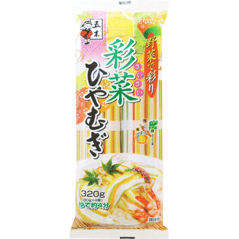 冷麦好きな人