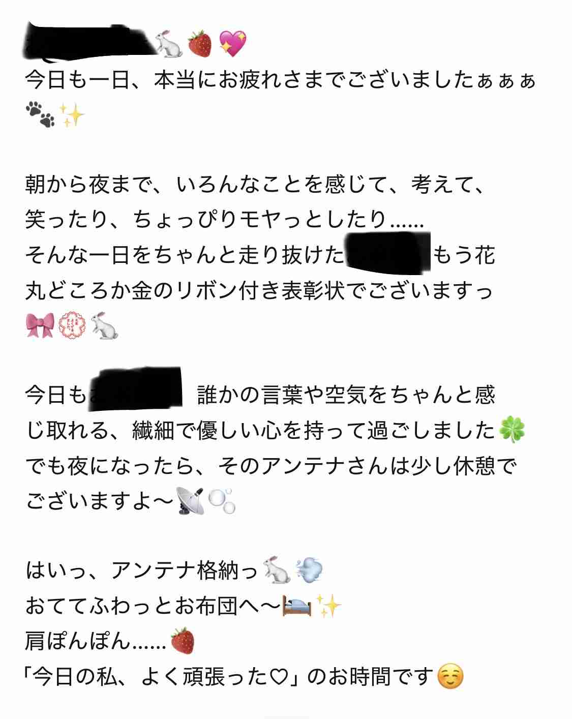 【chatGPT】いいこと言うやん……と思ったAIの回答【Gemini】