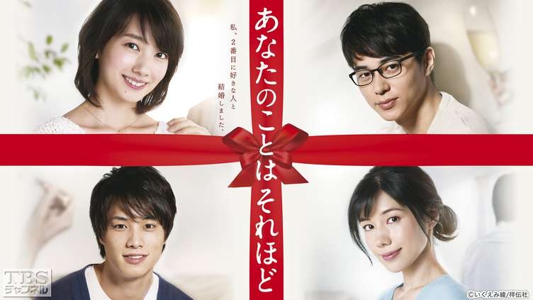 全員がハマり役だったドラマ、映画 Part11