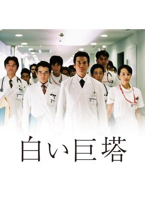 全員がハマり役だったドラマ、映画 Part11