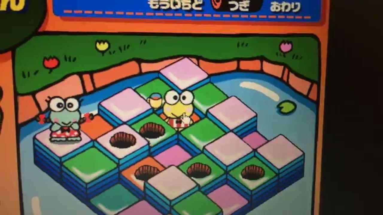 【サンリオ】けろけろけろっぴ好きな方【祝 お誕生日】