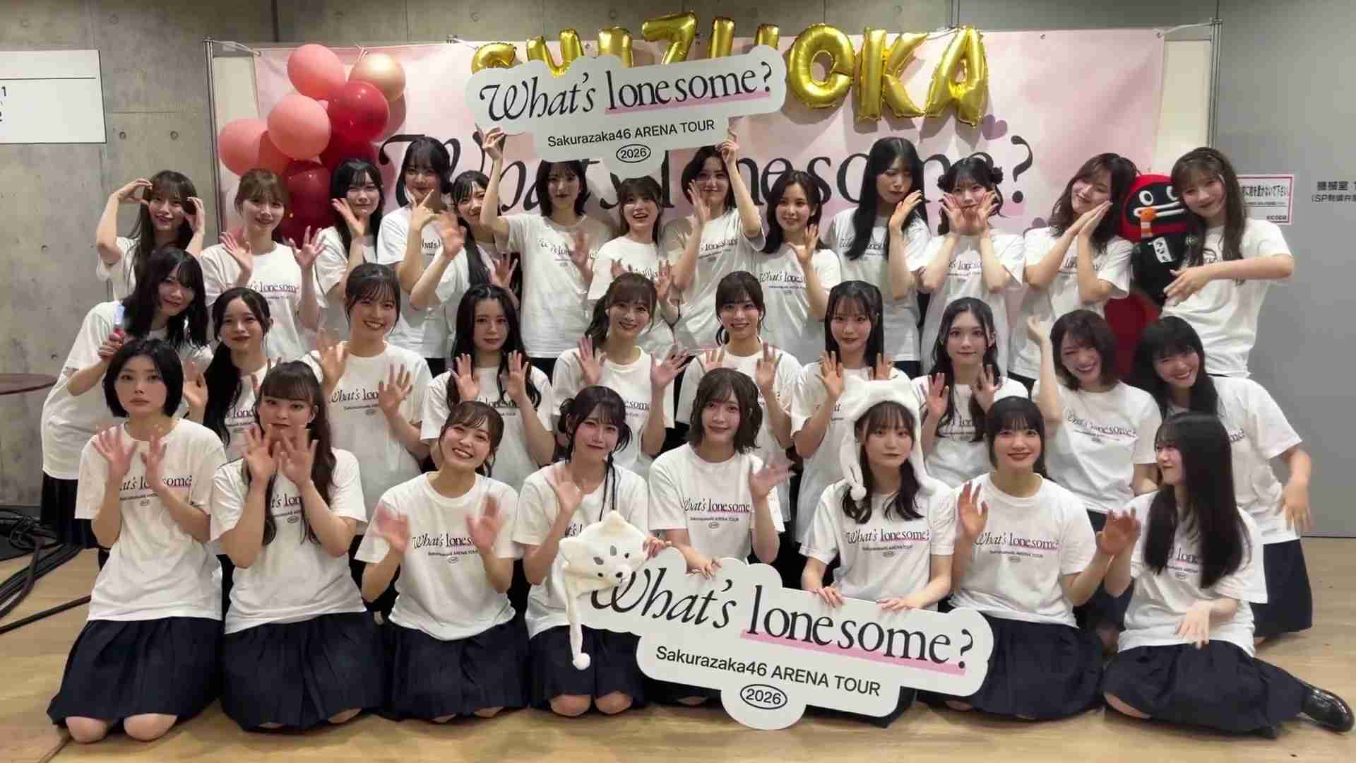 櫻坂46を語りたい Part 33