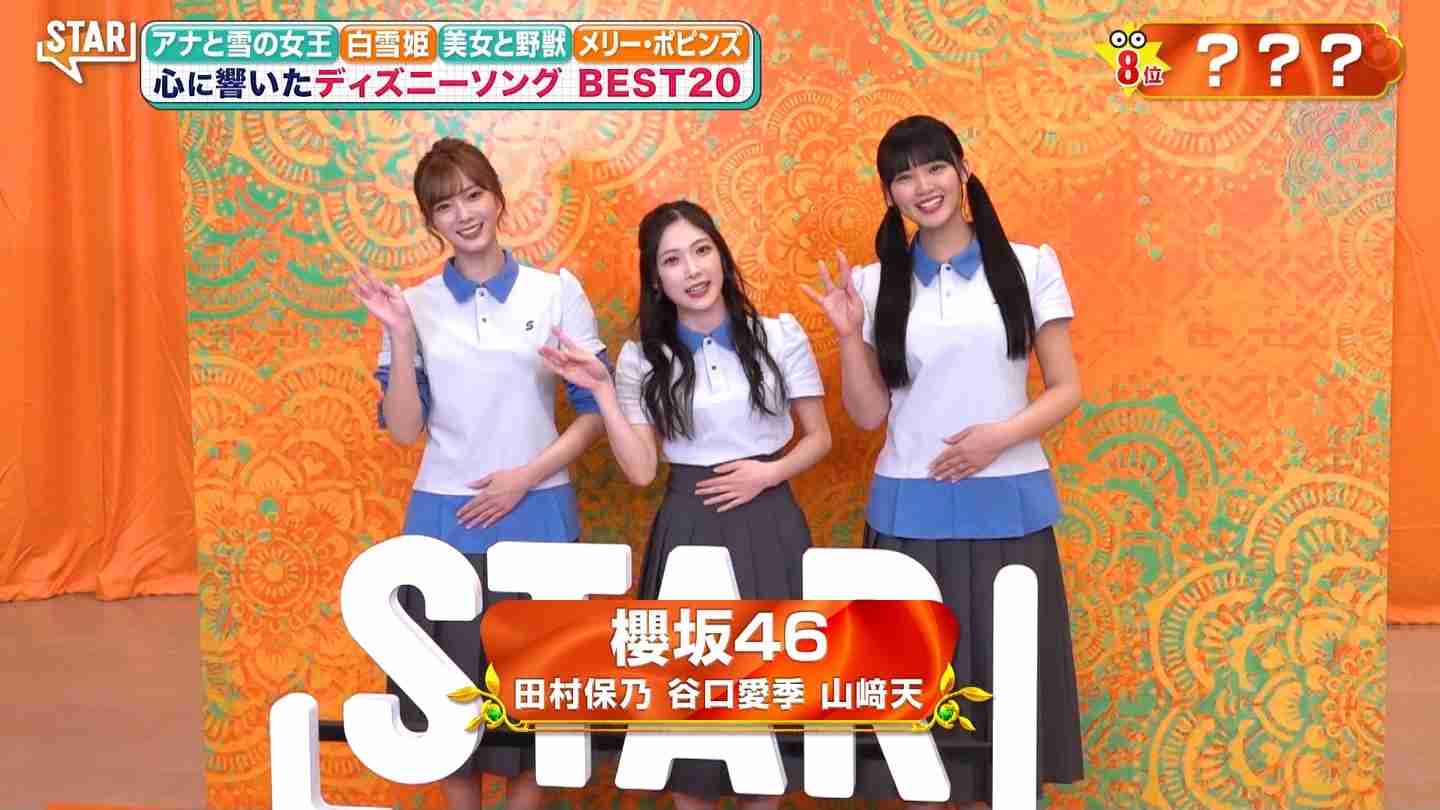 櫻坂46を語りたい Part 33